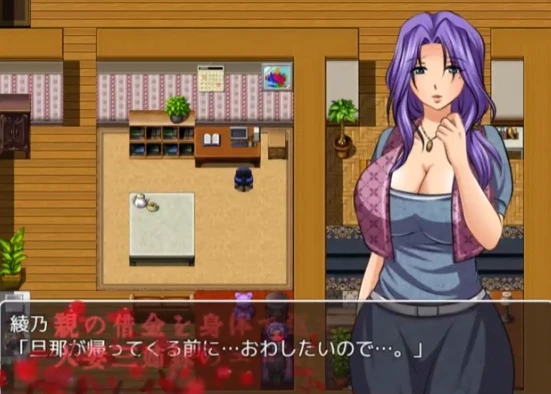 图片[1]-【RPG】债务由妻子偿还 AI汉化[PC+安卓]-95次元