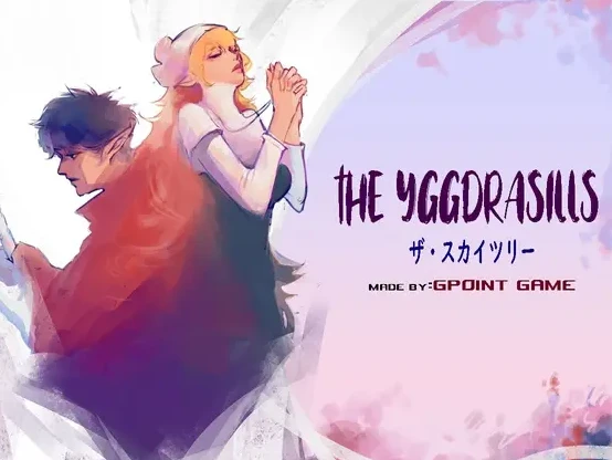 图片[1]-【RPG】世界树 THE YGGDRASILLS [v1.2] 官方中文[PC]-95次元
