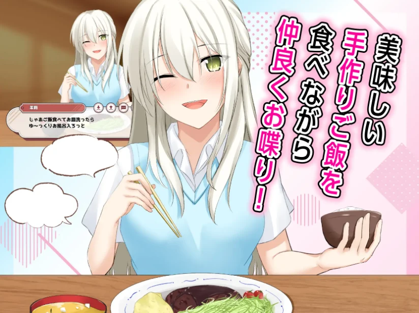 图片[1]-【SLG】与可爱的转学生一起生活的暑假 30 天的悸动生活 AI汉化[PC]-95次元