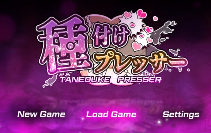 图片[1]-【RPG】播种压榨机 AI汉化+存档-95次元