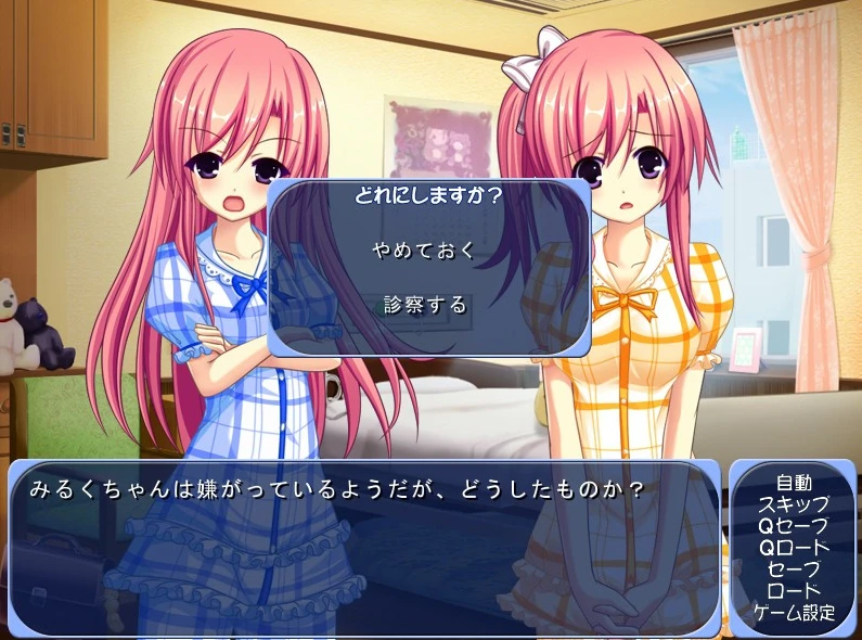 图片[1]-【ADV】双胸☆混合 Futapoko☆Mix AI汉化+全CG存档-95次元