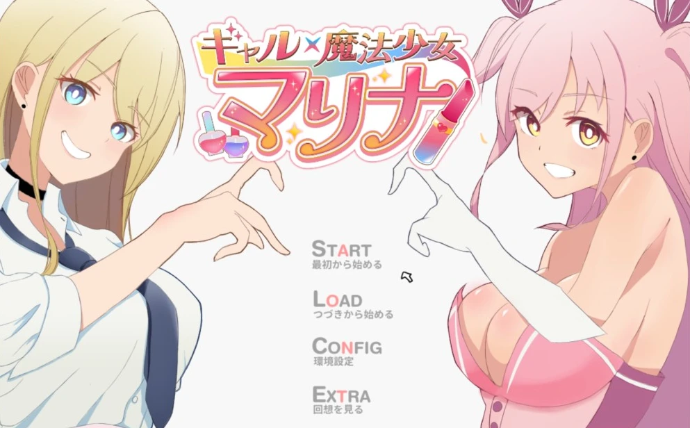 图片[1]-【RPG】魔法少女玛丽娜～变身女主角服务 AI汉化+自带全回想[PC][1.5G]-95次元