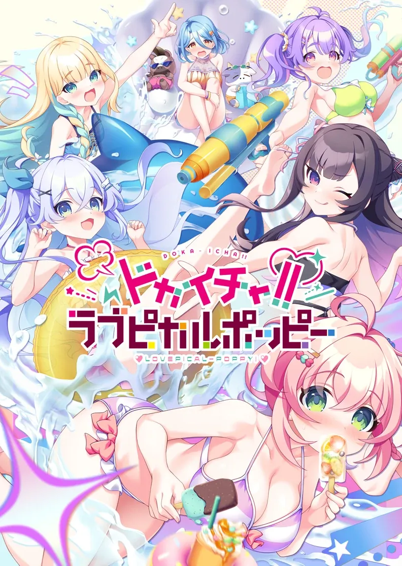 图片[1]-【ADV】猛烈接触！！爱心彭波！AI汉化+全CG存档[PC][2.7G]-95次元