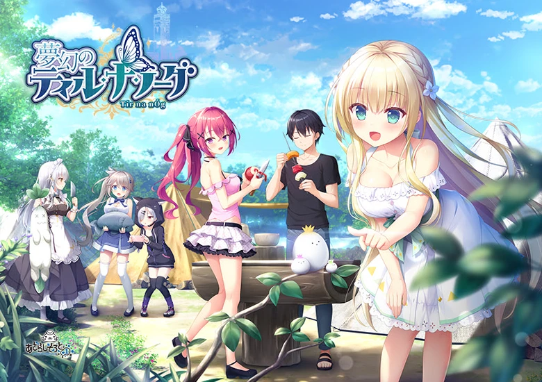 图片[1]-【ADV】梦幻的提尔纳诺 精翻汉化+全CG存档[PC][5.1G]-95次元