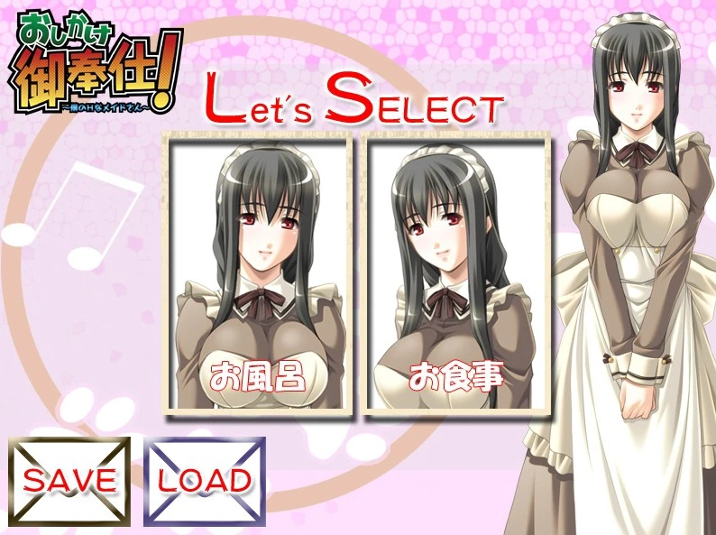 图片[1]-【ADV】撩妹高手！~我心爱的女仆小姐~AI汉化+全CG存档-95次元