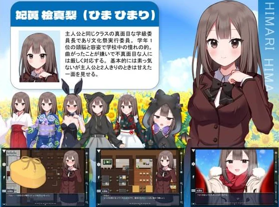 图片[1]-【RPG】夏空三角恋-NTR- AI汉化+全回想存档[PC]-95次元