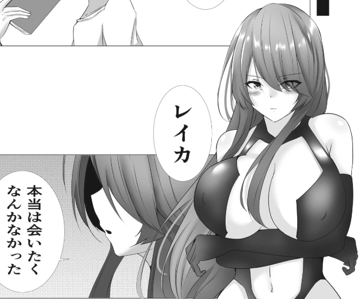 图片[1]-【RPG】女驱魔师蕾卡 女退魔師レイカ AI汉化+全回想存档[PC]-95次元