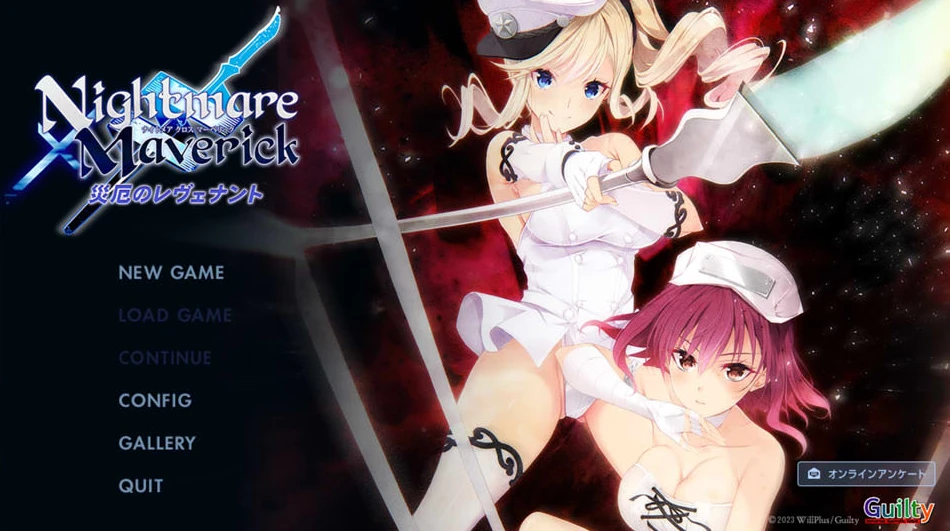 图片[1]-【ADV】灾厄的驱魔师 Nightmare×Maverick AI汉化+全CG存档[PC+2.2G]-95次元