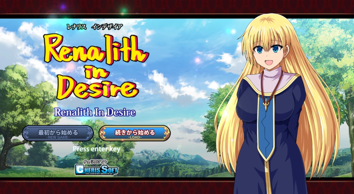 图片[1]-【RPG】蕾娜莉丝传奇 AI汉化+全回想存档-95次元