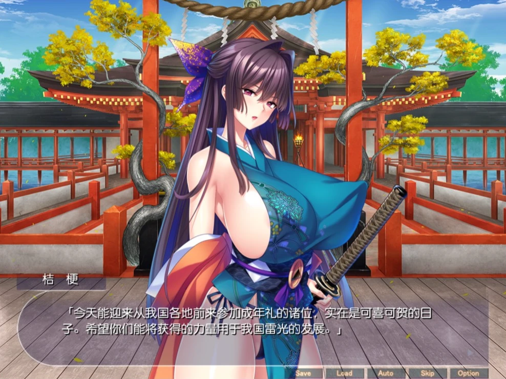 图片[1]-【ADV】用作弊紧缚术逆袭 AI汉化+全CG存档[PC]-95次元