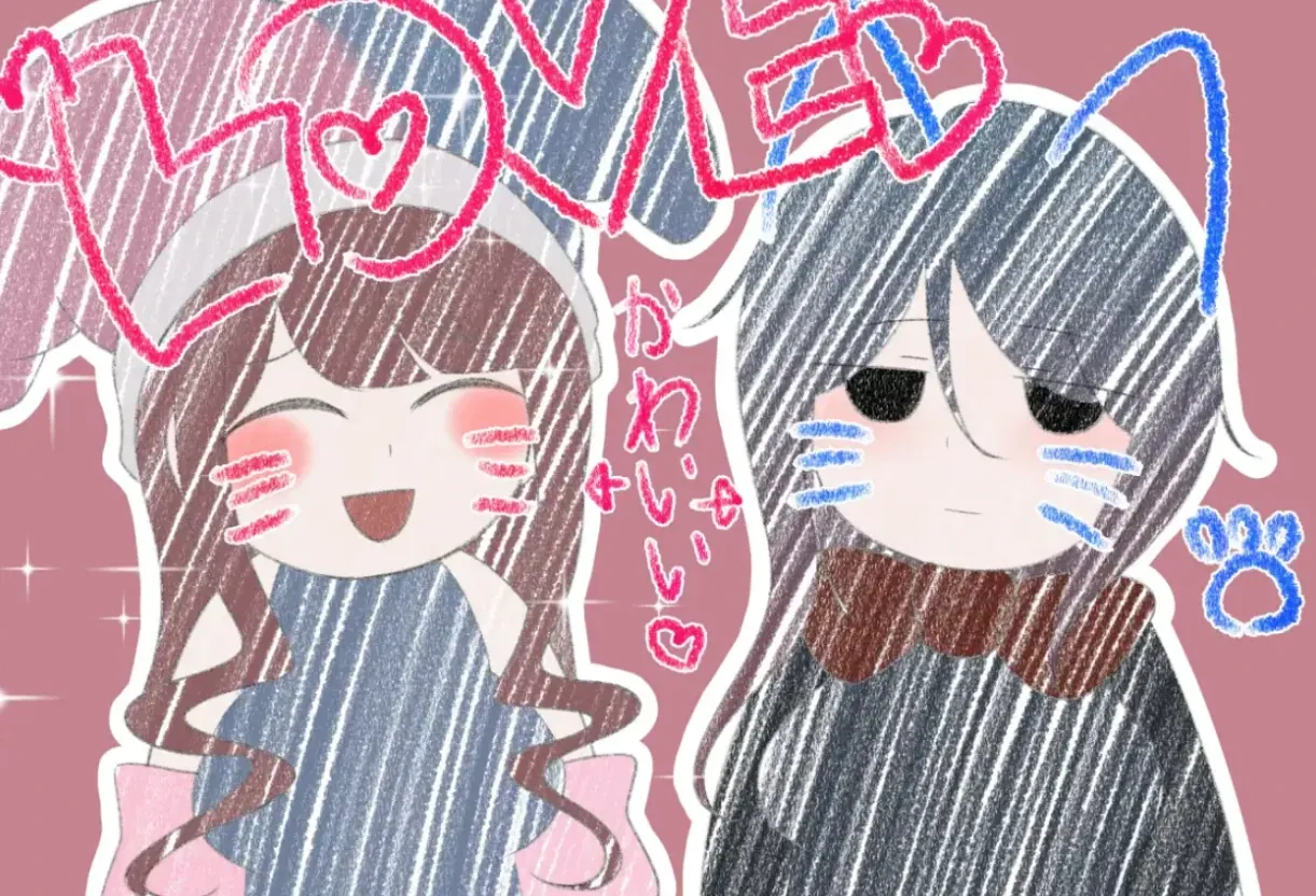 图片[1]-【RPG】一起来愉快地玩耍爱吧！AI汉化+全回想存档[PC]-95次元