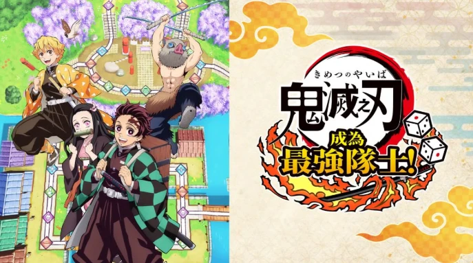 鬼灭之刃 争当最强队士！/Demon Slayer -Kimetsu no Yaiba- Sweep the Board!-95次元