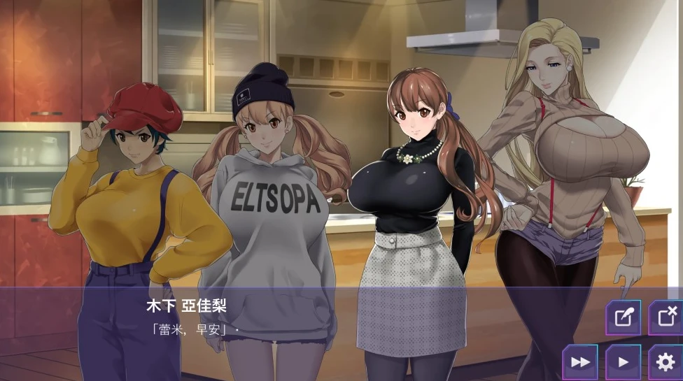 图片[1]-【SLG】蕾米的圣诞派对 官方中文[PC+安卓][530M]-95次元