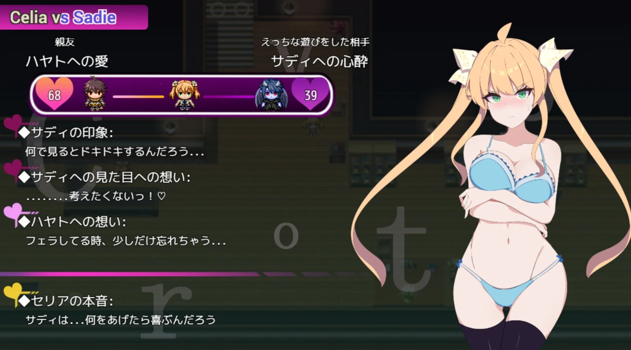 【RPG】暗号撕裂 Crypt's Rend ~NTR~[v1.5] AI汉化[PC]-95次元