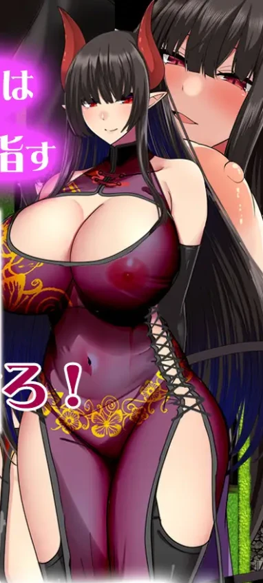 图片[1]-【RPG】魔王的逆袭 AI汉化[PC]-95次元