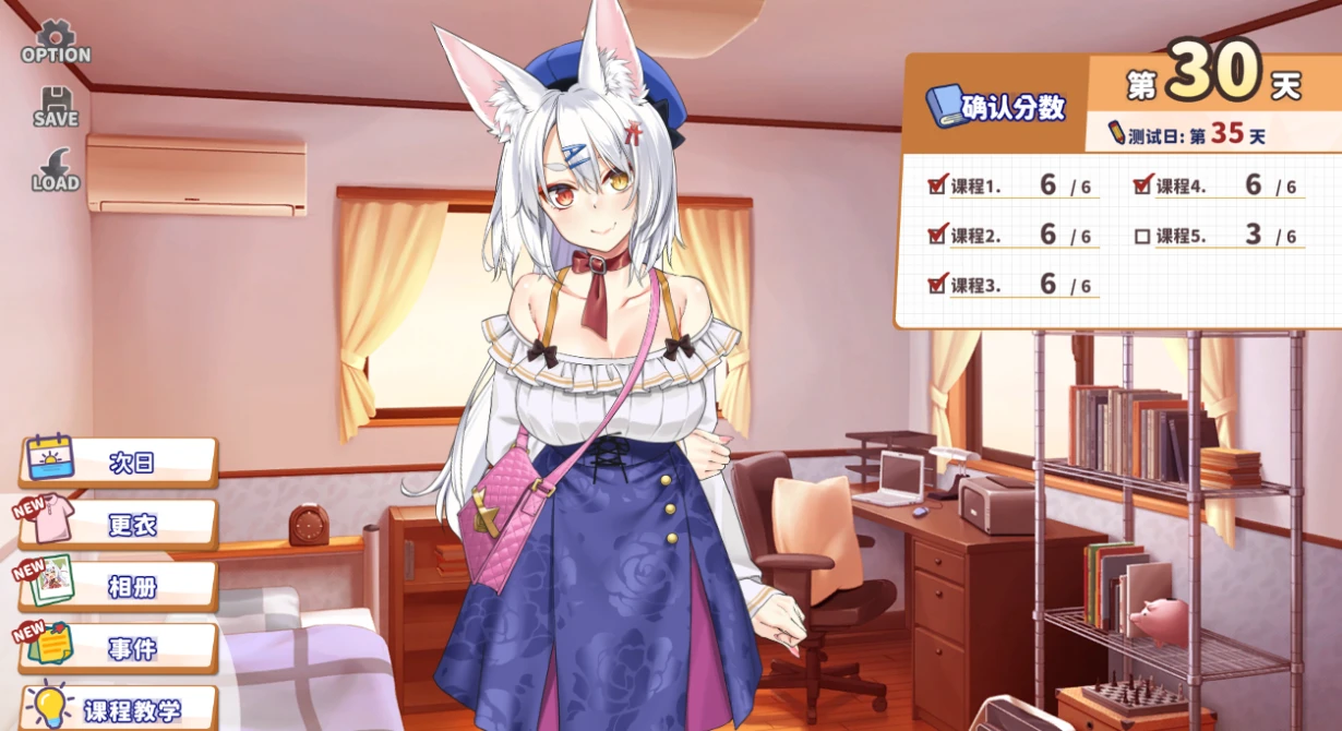 图片[1]-【SLG】妖狐的恋爱学程 官方中文+全回想存档[PC]-95次元