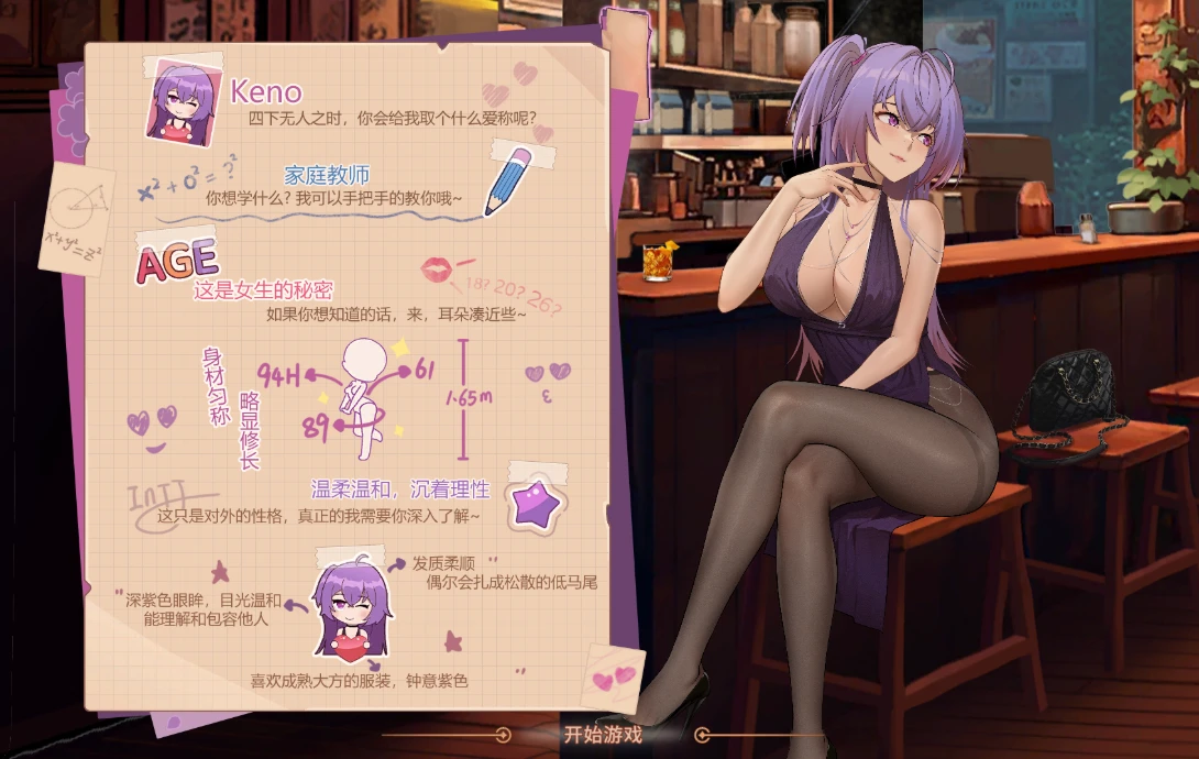 图片[1]-【SLG】合约女友的一日体验:凯洛与嘉米 官方中文-95次元