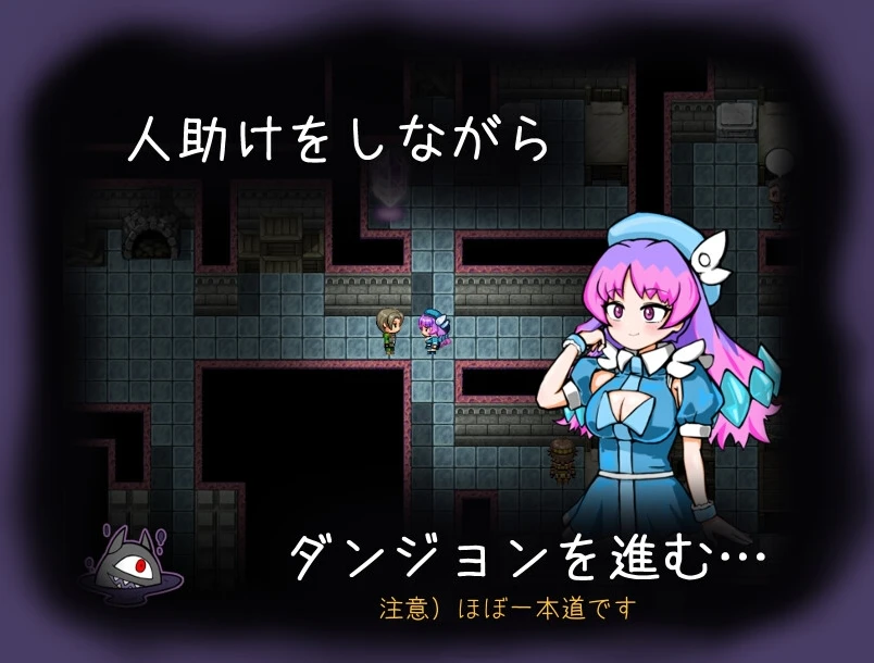 图片[1]-【RPG】恶魔迪泰尔!2 悪魔ディテル!2 AI汉化+全回想存档[PC]-95次元