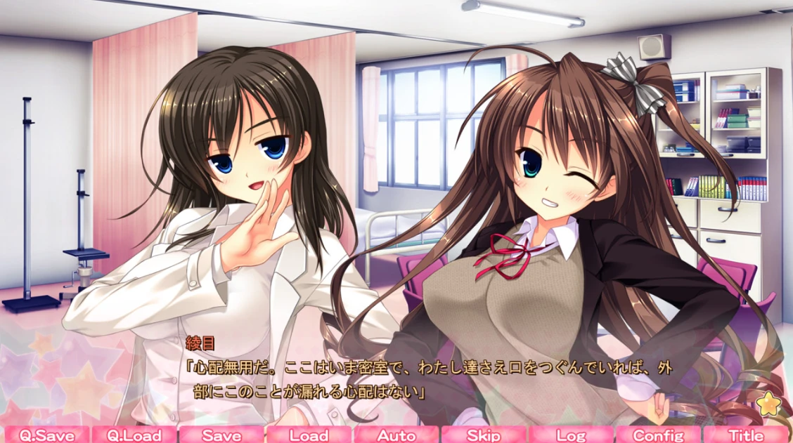 图片[1]-【ADV】碧池姐姐怎么可能是清纯的！AI汉化+全CG存档[PC]-95次元