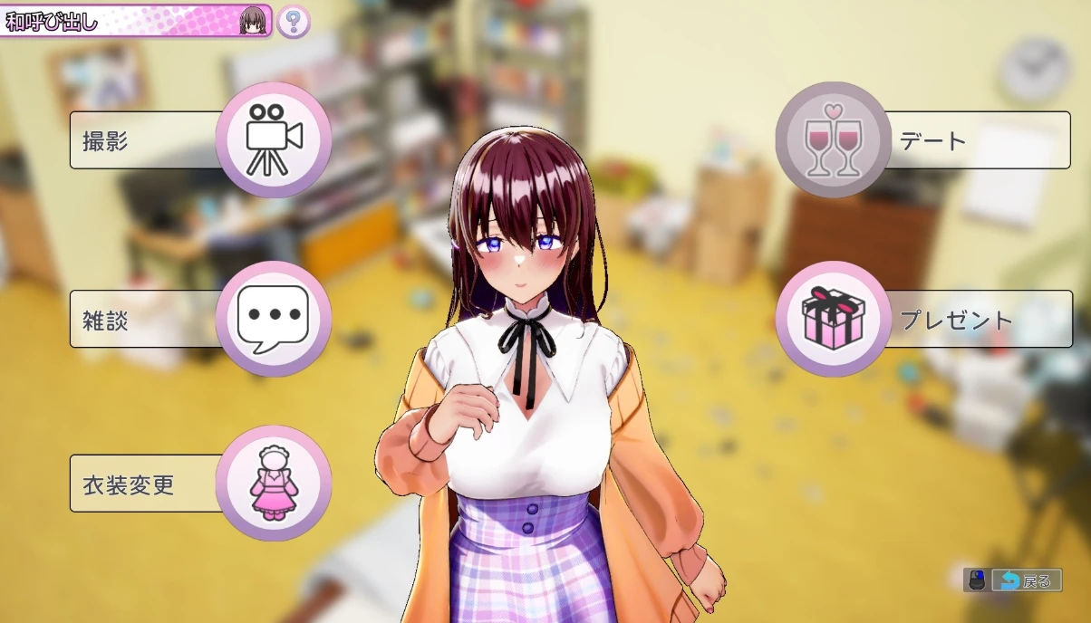 图片[1]-【SLG】AV Director Life! AVカントクLIFE! V0.96 官方中文體驗版[PC]-95次元