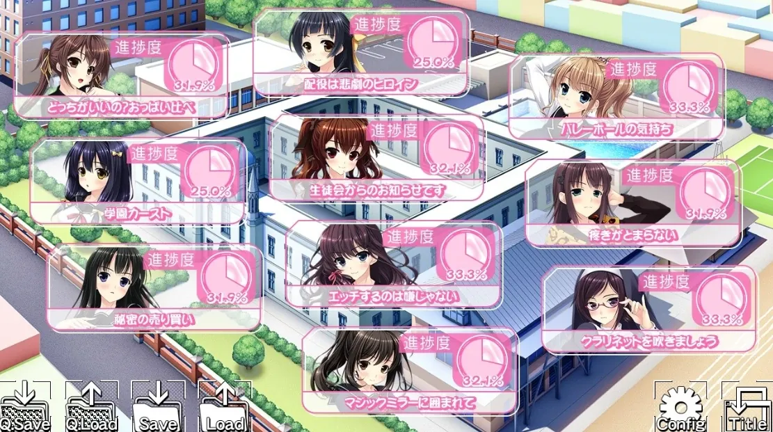 图片[1]-【ADV】碧池学校怎么可能是清纯的！AI汉化+全CG存档[PC]-95次元