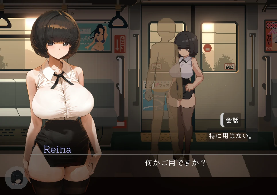 图片[1]-【SLG】45番电车 45番電車 [DEMO] 官方原版[PC]-95次元