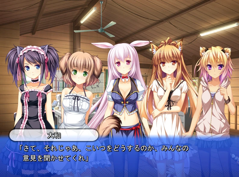 图片[1]-【ADV】兽耳∞无限 Otomimi ∞ Infinity AI汉化+全CG存档[PC]-95次元