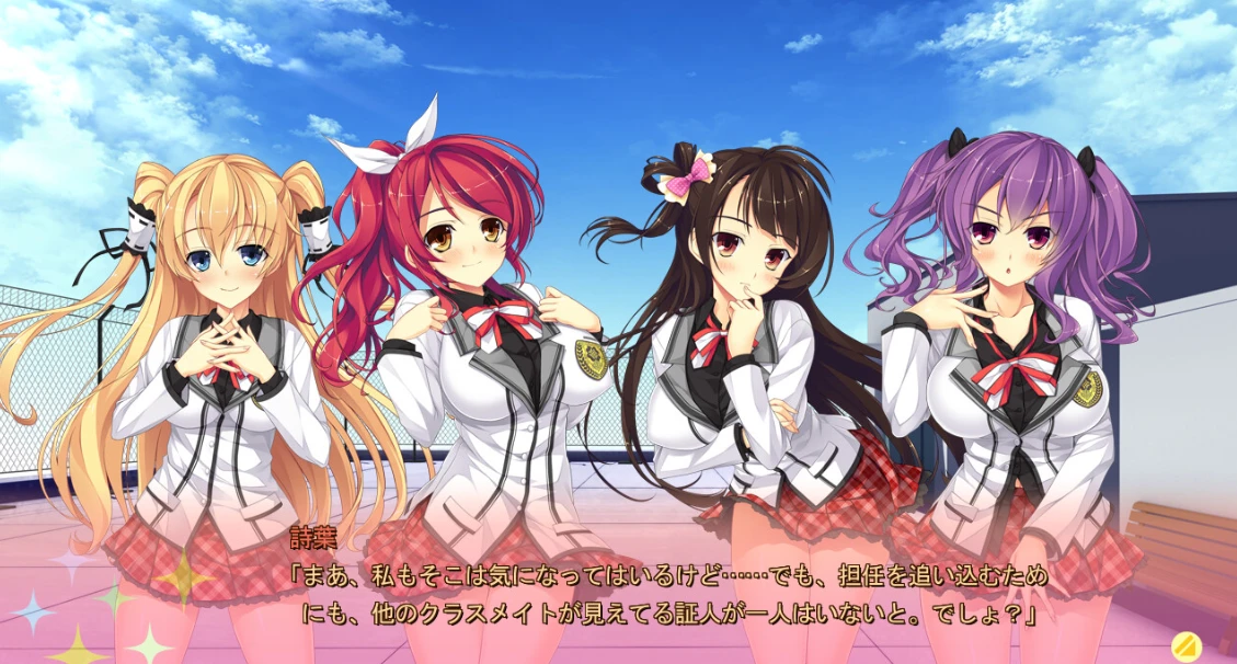 图片[1]-【ADV】sukupara AI汉化+全CG存档[PC+6G]-95次元