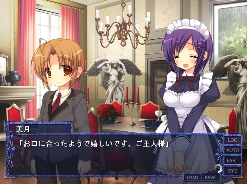 图片[1]-【ADV】不请自来的女仆姐妹嫁入豪门争夺战 AI汉化+全CG存档[PC]-95次元