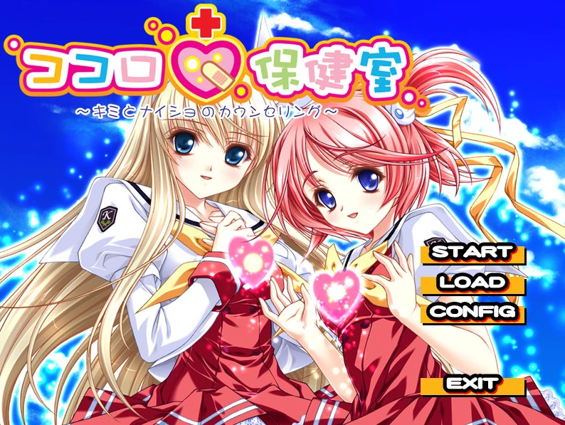 图片[1]-【ADV】心灵保健室 ～与你的秘密咨询～AI汉化+全CG存档[PC]-95次元