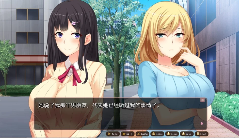 图片[1]-【ADV】不道德帮助！为了初恋女友在风俗店特训 AI汉化+全CG存档-95次元