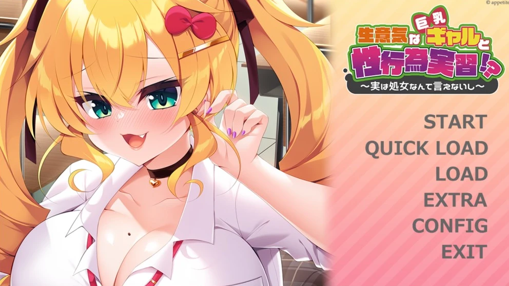 图片[1]-【ADV】傲慢的巨乳辣妹～其实不好意思说自己是处女～AI汉化+全CG存档-95次元