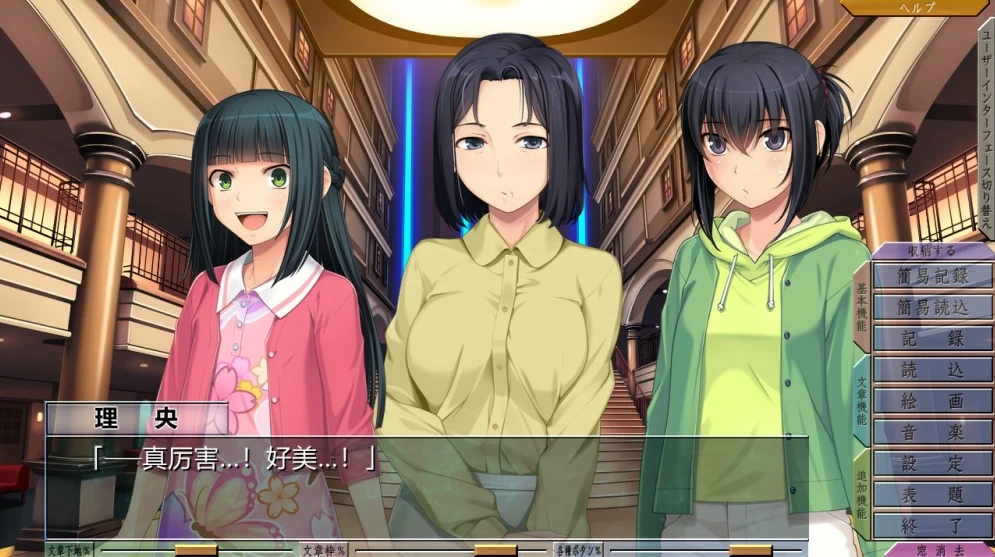 图片[1]-【ADV】Inkou Kyakusen Uzushio -Naraku no Cruise AI汉化+全CG存档[PC]-95次元