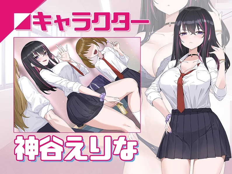 【SLG】在梦中成为我的女人吧！V1.02 官方中文+存档