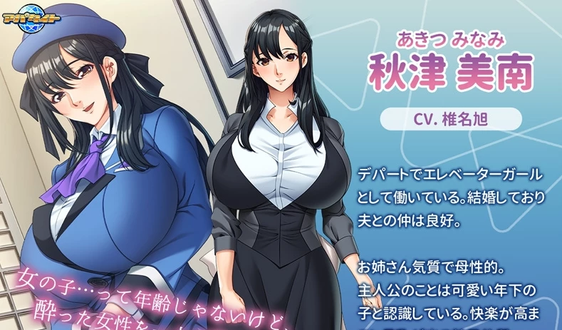 【ADV】沉沦于年轻处男的妻子～AI汉化+全CG存档[PC]