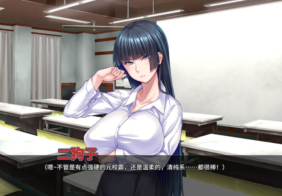 【ADV】I Am Motherfucker Build.17285378 官方中文+全CG存档[PC]