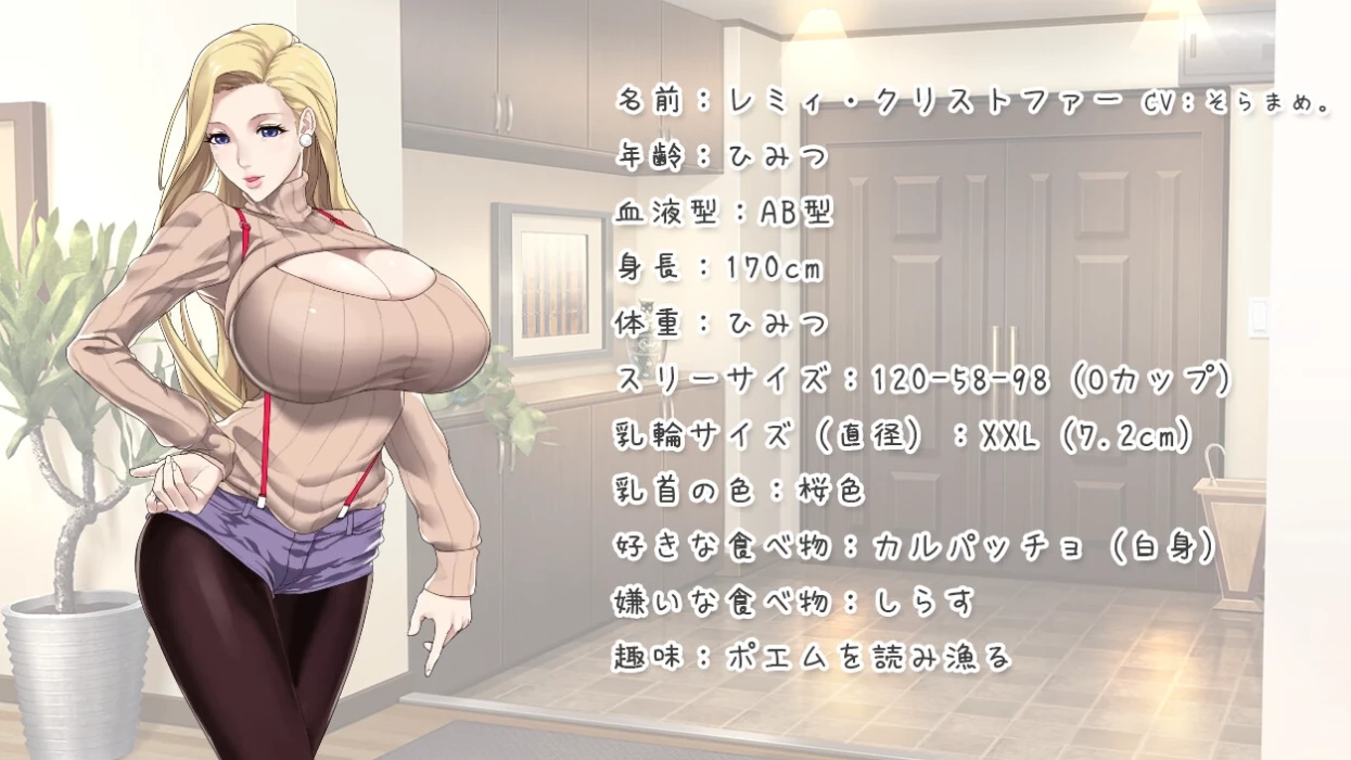 【ADV】雷米的淘气圣诞派对 官方中文[PC+安卓]