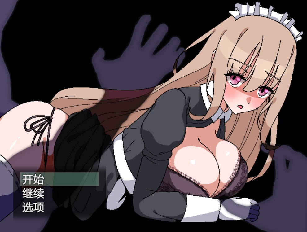 【RPG】如何驱除一个诅咒废墟的女仆 AI汉化+全回想存档[PC]