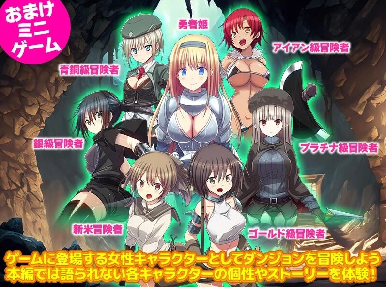 【RPG】我转世为地牢里的男人，只想把女人逼到极限 AI汉化[PC]