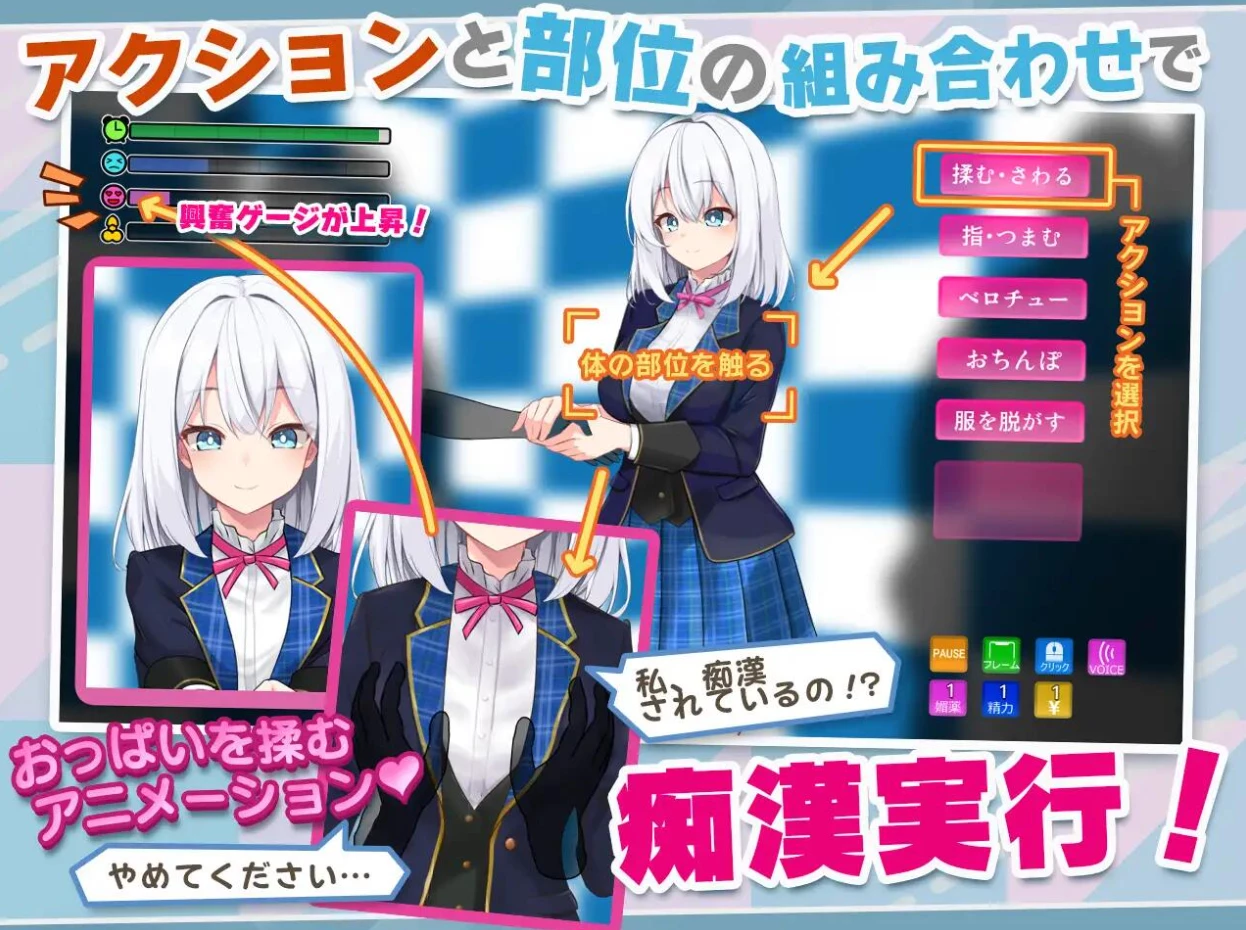 【SLG】偶像JK见面握手会 AI汉化[PC+安卓]