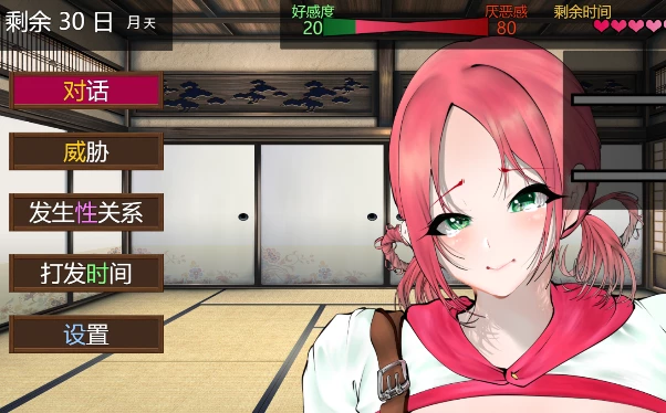 【SLG】女忍者菖蒲 AI汉化+全回想存档[PC]