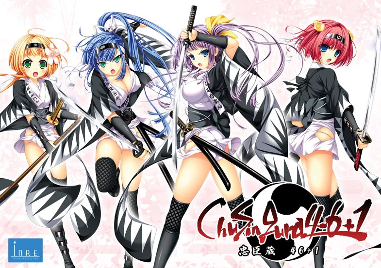 【ADV】ChuSinGura 46+1 Kanade Hon-ChuuShinGura Hen AI汉化+全CG存档[PC]