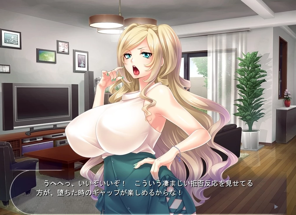 【ADV】Magical MILFs 精翻汉化[PC+安卓]