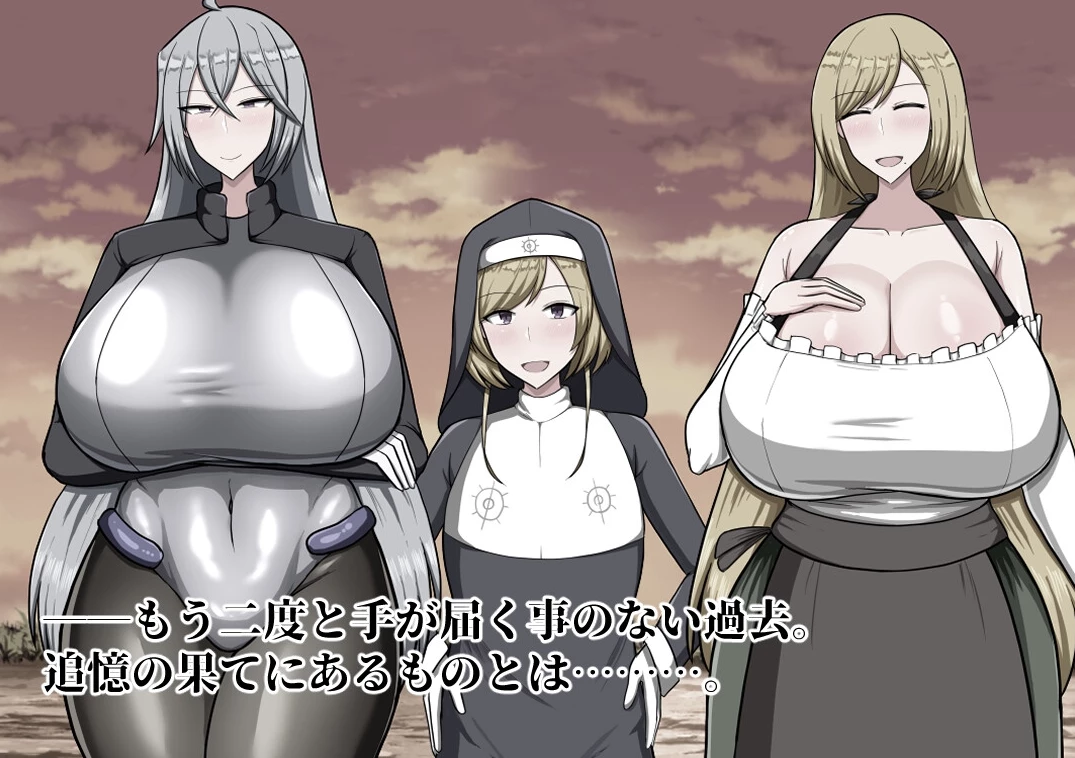 【RPG】回忆 Reminiscence AI汉化[PC]