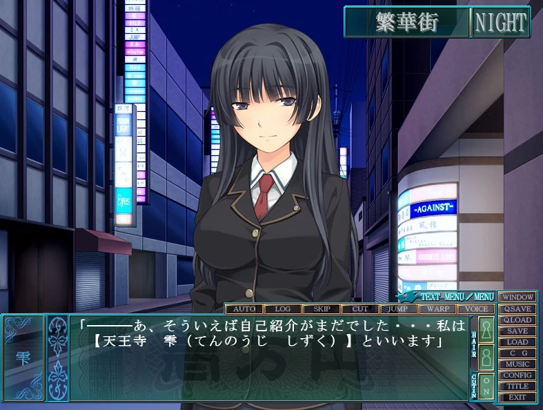 【ADV】Hound -Juuyoku no Baishuusha-AI汉化+全CG存档[PC]