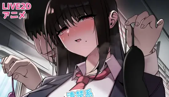 【SLG】干净利落的电车JK AI汉化[PC]