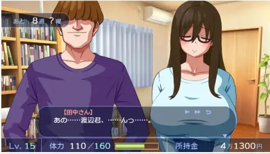 【SLG】阴暗角色的交流方式 AI汉化[PC]