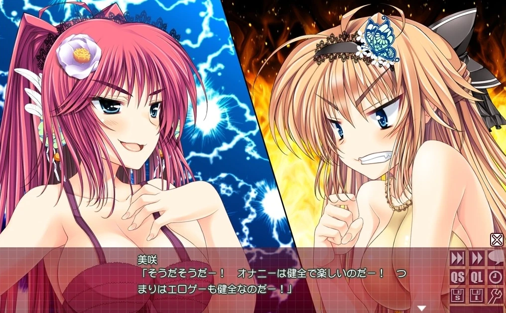 【ADV】我的梦中情人 Nai Mono Nedari wa Mou Oshimai AI汉化+全CG存档[PC]