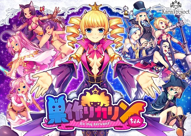 【SLG】筑巢华琳酱 Be my servant V1.02 官方中文+存档+攻略[PC]