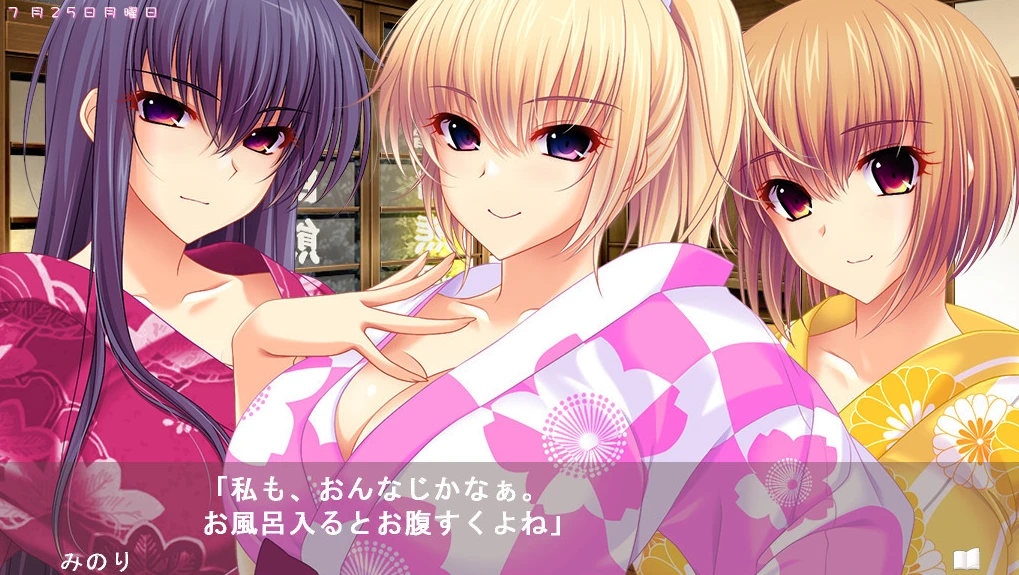 【ADV】与充满激情的女大学生一起享受温泉生活 AI汉化+全CG存档[PC]